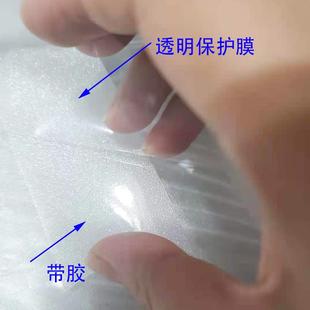 S带背胶上下一体条纹磨砂膜玻璃贴纸镂空不透明透光办公室推拉