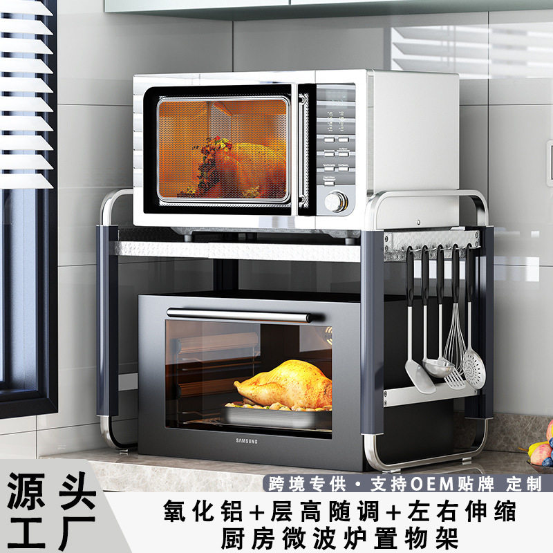 厨房微波炉置物架双层可伸缩台面收纳架桌面橱柜烤箱家用置物架子