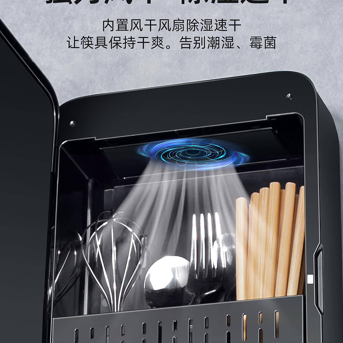 柜架笼一体烘干新款筒2024壁挂式家用快筷子消毒机收纳盒智能无
