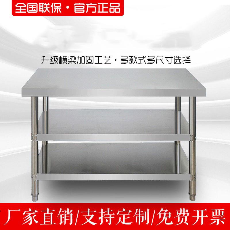 双层不锈钢工作台饭店厨房操作台橱柜厨柜灶台拉门工作台储物柜台