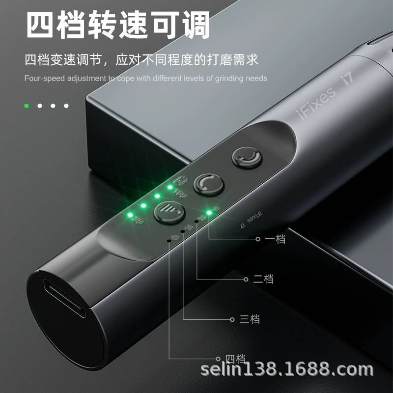 i7多功能大扭力打磨笔手持小型电磨机手机维修芯片打磨抛光机刻字