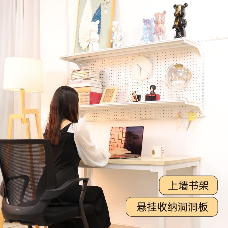 IL雷裕上墙款书架置物架书房改造课桌升级配套隔板可移动洞洞板ab