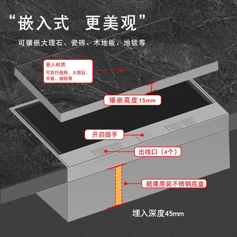 镶嵌大理石隐形纯平地插全铜隐藏式超薄.cm嵌入式地插