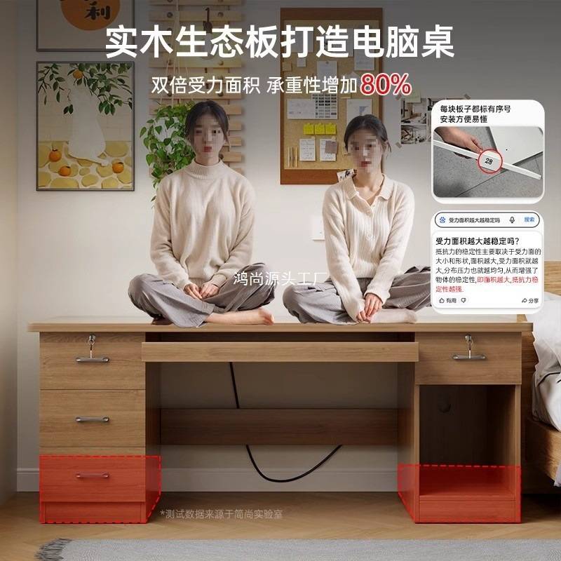 电脑桌台式家用书桌现代简约办公桌带抽屉工作台卧室学生写字桌子