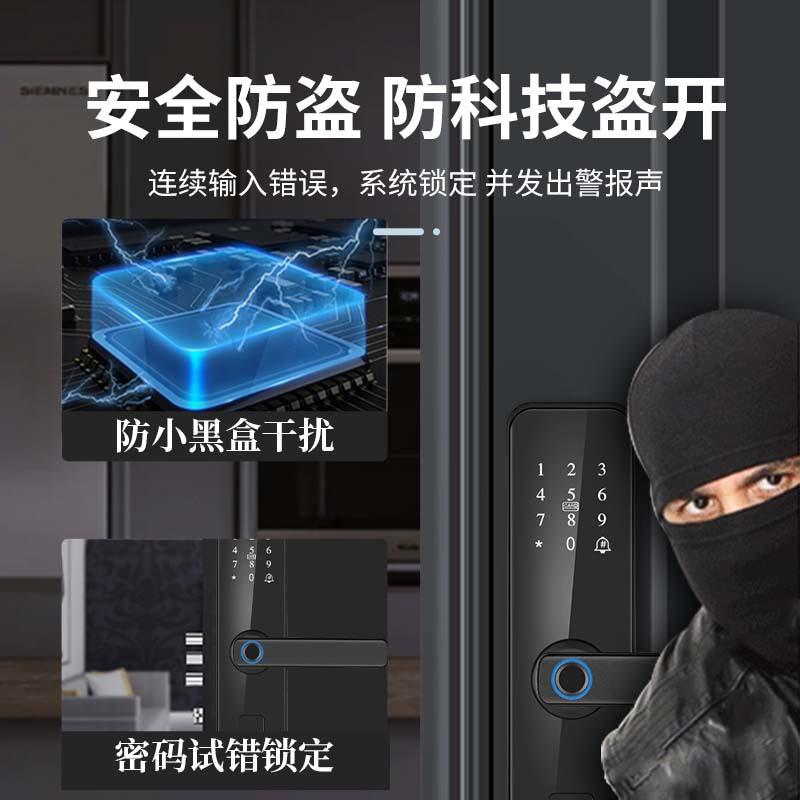 木门专用通通锁电子密码锁智能门锁指纹锁C级锁芯出租房一件起批