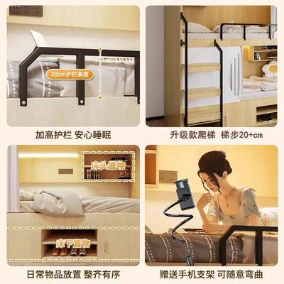 钢木双层员工年旅社公寓酒店太空舱青床实木上下床学床生XR-316床