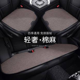 通用全车五座车内座套棉麻商务座椅垫小蛮腰坐套 汽车坐垫四季