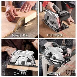 电圆锯寸寸寸家用多功能手提锯台锯木工工具大全电锯木工专用