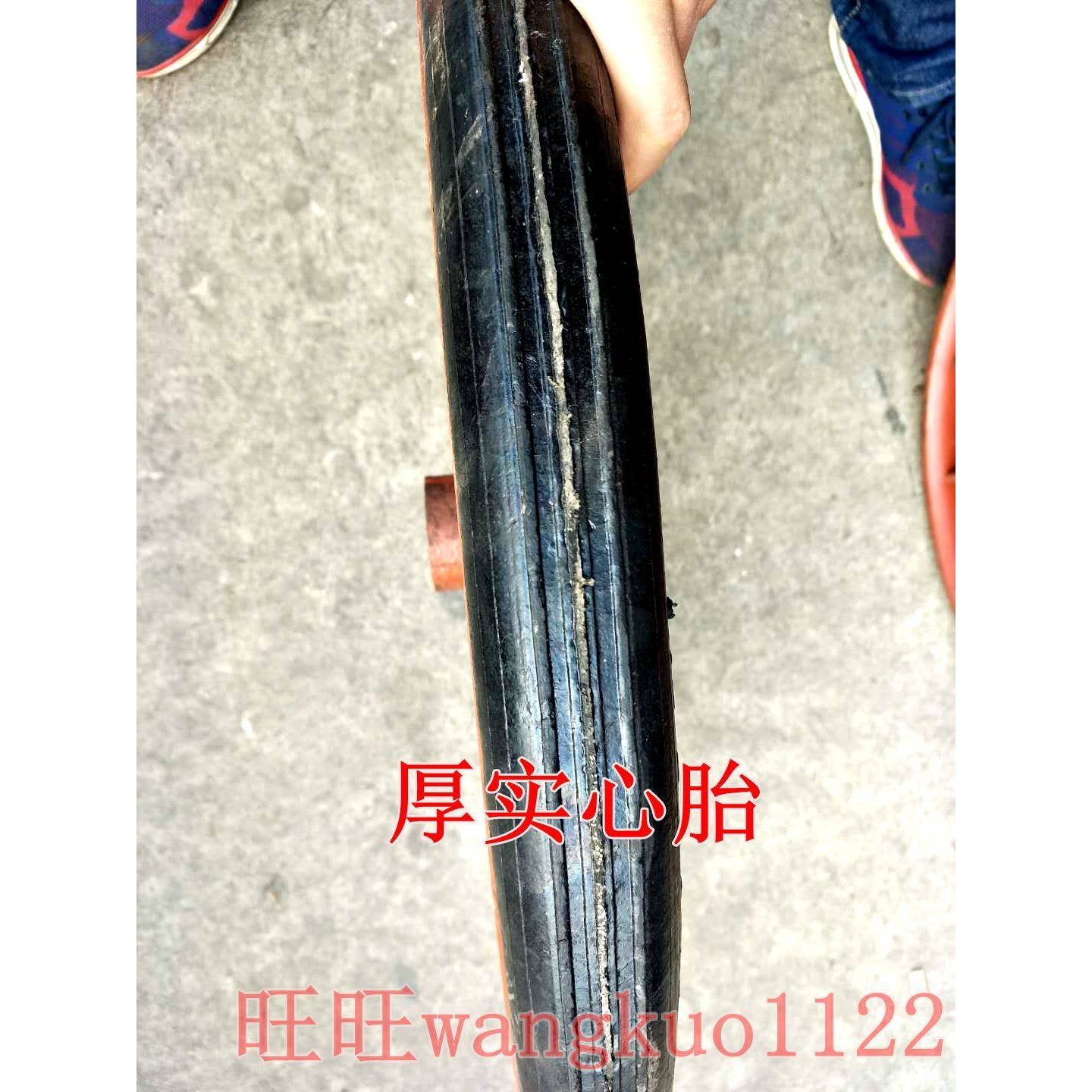 加重26*2 1/2扁铁14根筋实芯胎轮6206轴承孔30工地劳动车翻斗车轮