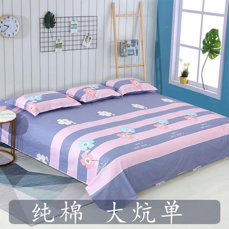 纯F76HJJH9K1大床单00×250×床单2.52.8定制坑单棉7大炕床单米大