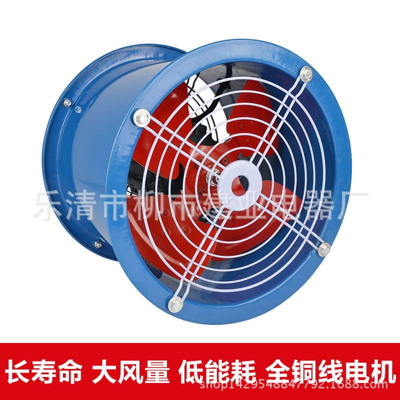SF低噪声轴流风机SF7-6岗位固定管道式风机通风排气除尘风机380V