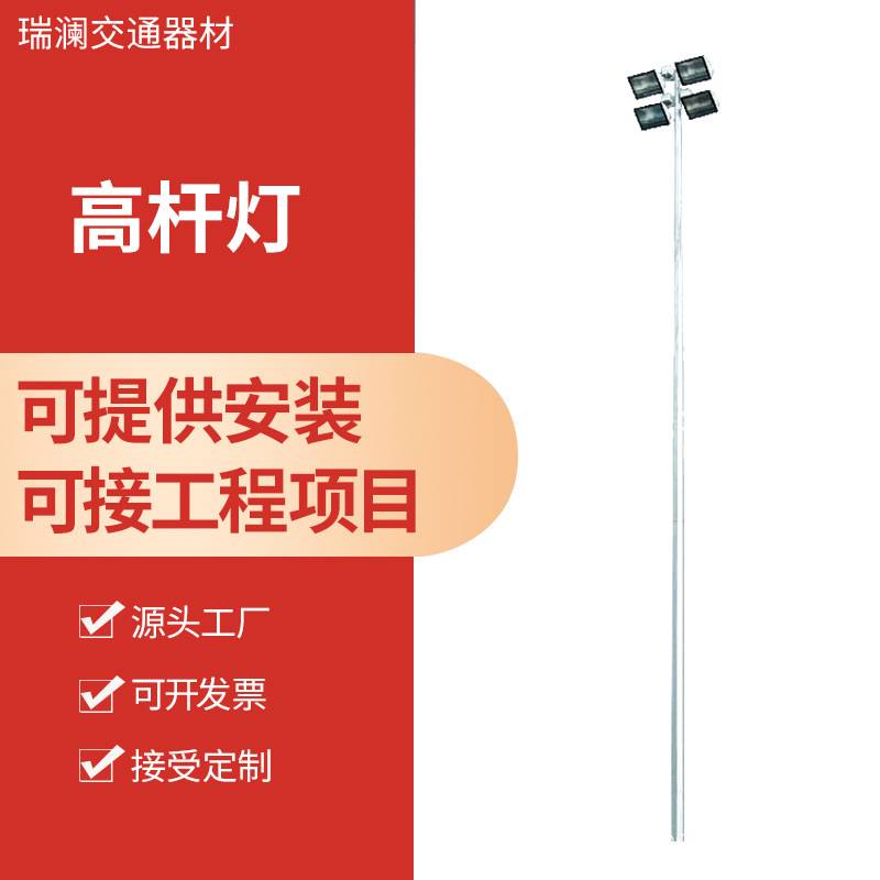 中山路灯厂家LED户外市电6米8米10米道路照明工程单臂路灯可定 制