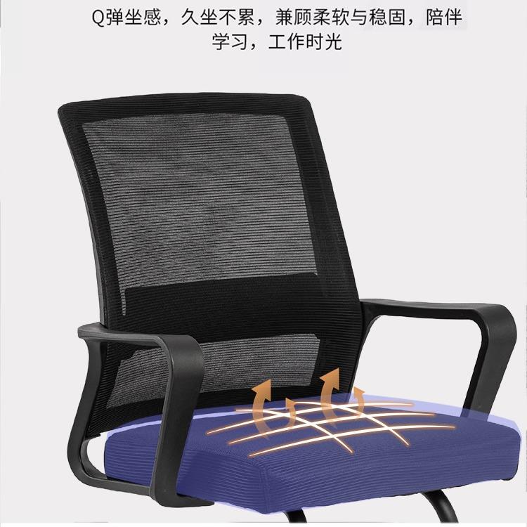 办公椅电脑椅家用学习椅人体工学椅椅子会议椅职员椅家具老板椅