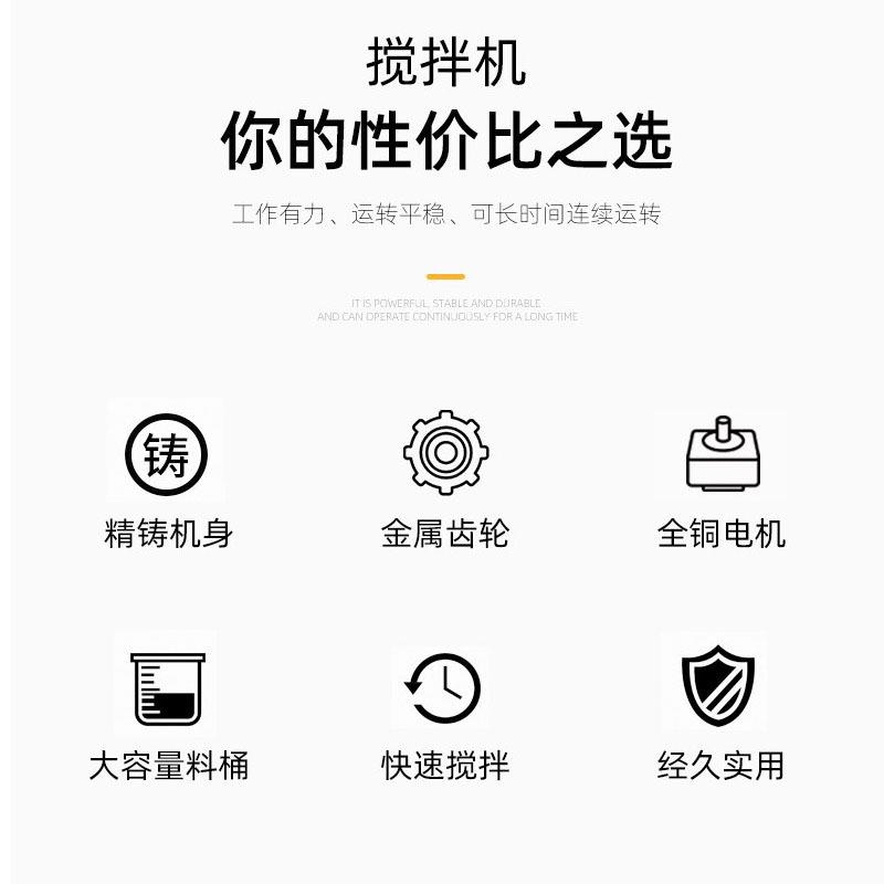 /L搅拌机商用多功能揉面粉馅料奶油鲜奶机厨师机烘焙设备