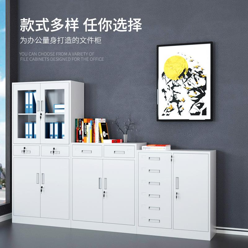 办公室文件柜铁皮储物柜档案资料柜抽屉式阳台工具杂物收纳柜带锁