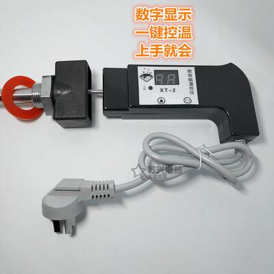 民用数显可调温自动温控电暖气片土暖电热管加热棒vW