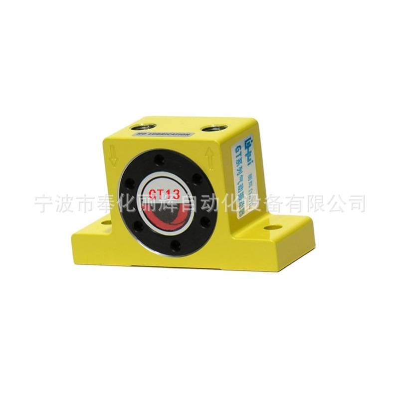 GT30振动器 GT30气动震动器 GT-30震动器 GT-30气振荡器