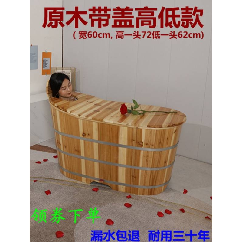加厚泡澡木桶浴桶成人全身沐浴桶家用洗澡盆实木熏蒸桶汗蒸桶伦才