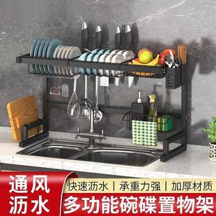 厨房置物架水槽沥水架台面洗碗池碗盘架水池碗碟收纳家用碗柜盘架