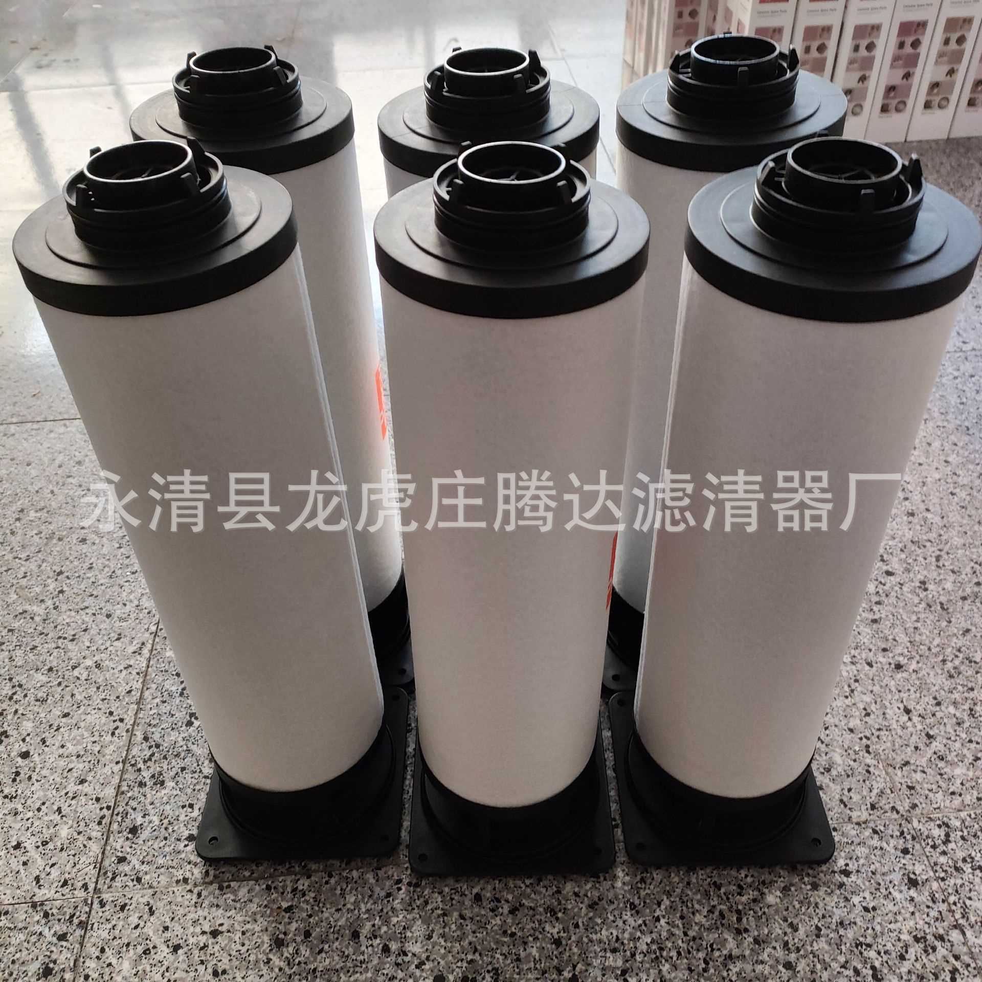 RD0300A真空泵油烟过滤器排气过滤器