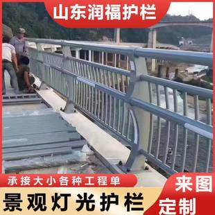 饰护栏现货不锈钢复合管灯光栏杆 景观护栏城市河道灯光装