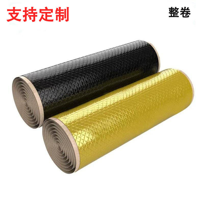 汽车隔音止震板丁基橡胶阻尼片隔音减震跨境整卷阻燃下水管道隔音
