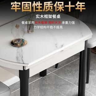 可伸缩岩板轻奢餐桌椅家用小户型可变圆形桌实木新款 意式 餐台