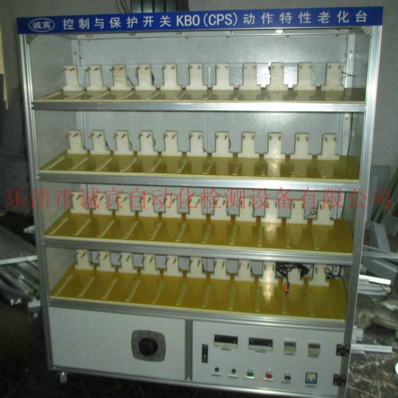 厂家推荐非标设备电路电控非标电控箱