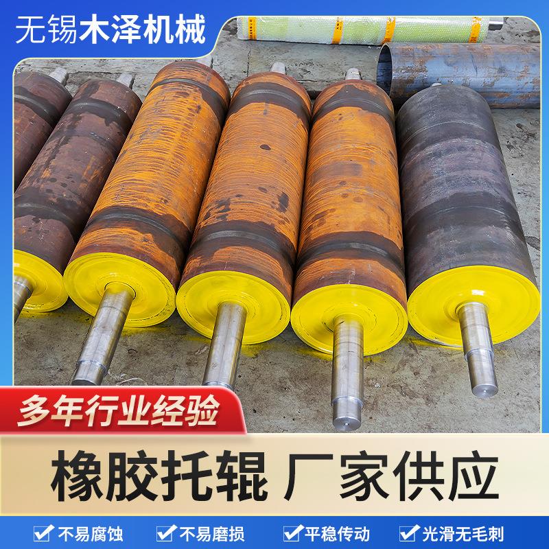 耐磨橡胶辊筒丁晴硅胶滚轮橡胶印刷机胶辊耐磨橡胶托辊包胶滚筒