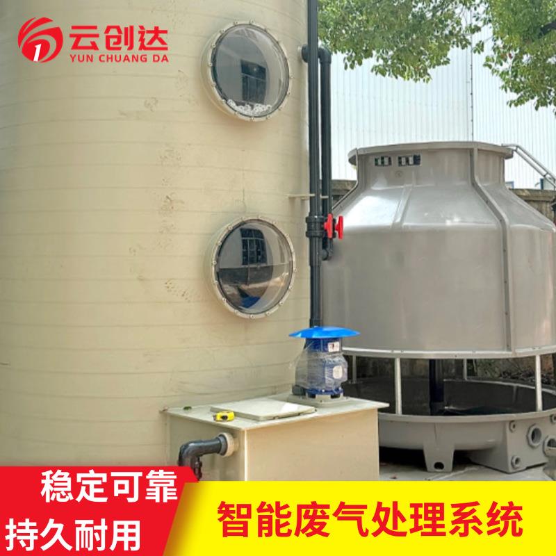 直供工业废气处理设备涂装生产印刷行业纺织工业废气处理设备