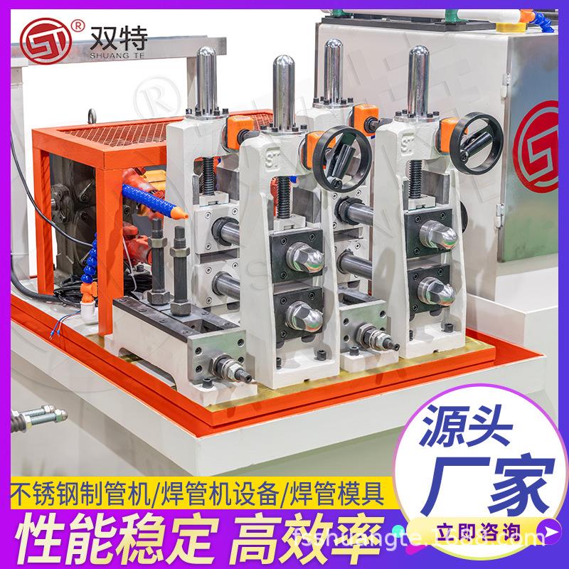 全自动不锈钢楼梯扶手管材制管机设备佛山厂家生产