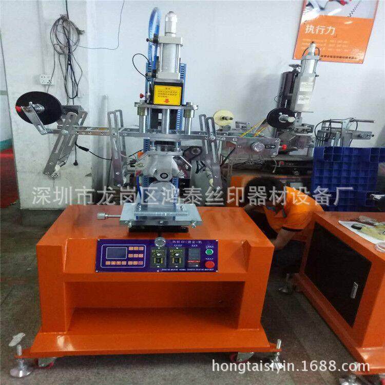 平圆热转印机滚烫机热转印机器气动烫金机