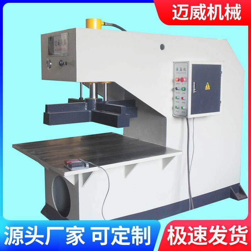 20吨单臂液压机c型快速大台面深喉油压压力机单柱式木板压装机,五金/工具,其他机械五金,淘宝优惠券,粉丝福利购,淘宝优惠卷