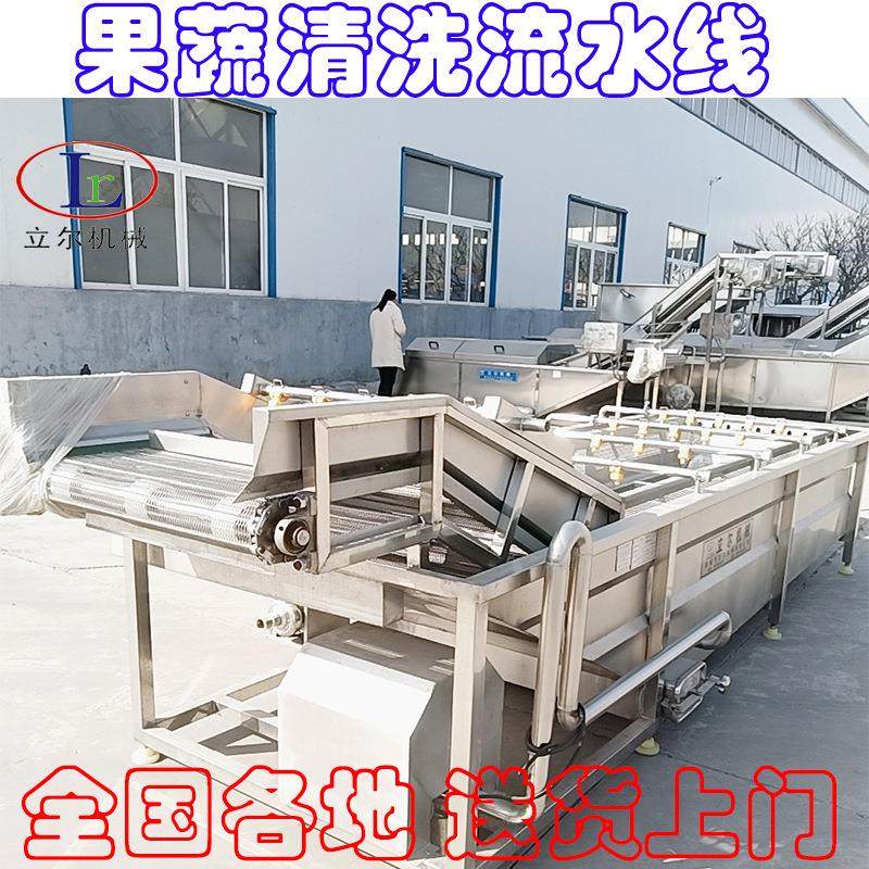 大型气泡喷淋清洗机果蔬喷淋式洗菜机净菜蔬菜清洗线,清洗/食品/商业设备,果蔬加工设备,淘宝优惠券,粉丝福利购,淘宝优惠卷