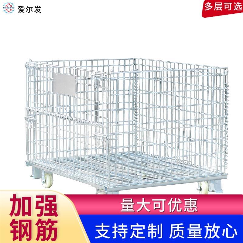 折叠仓储笼1200*1000*8905.550*50铁框周转箱收纳物流快递江苏