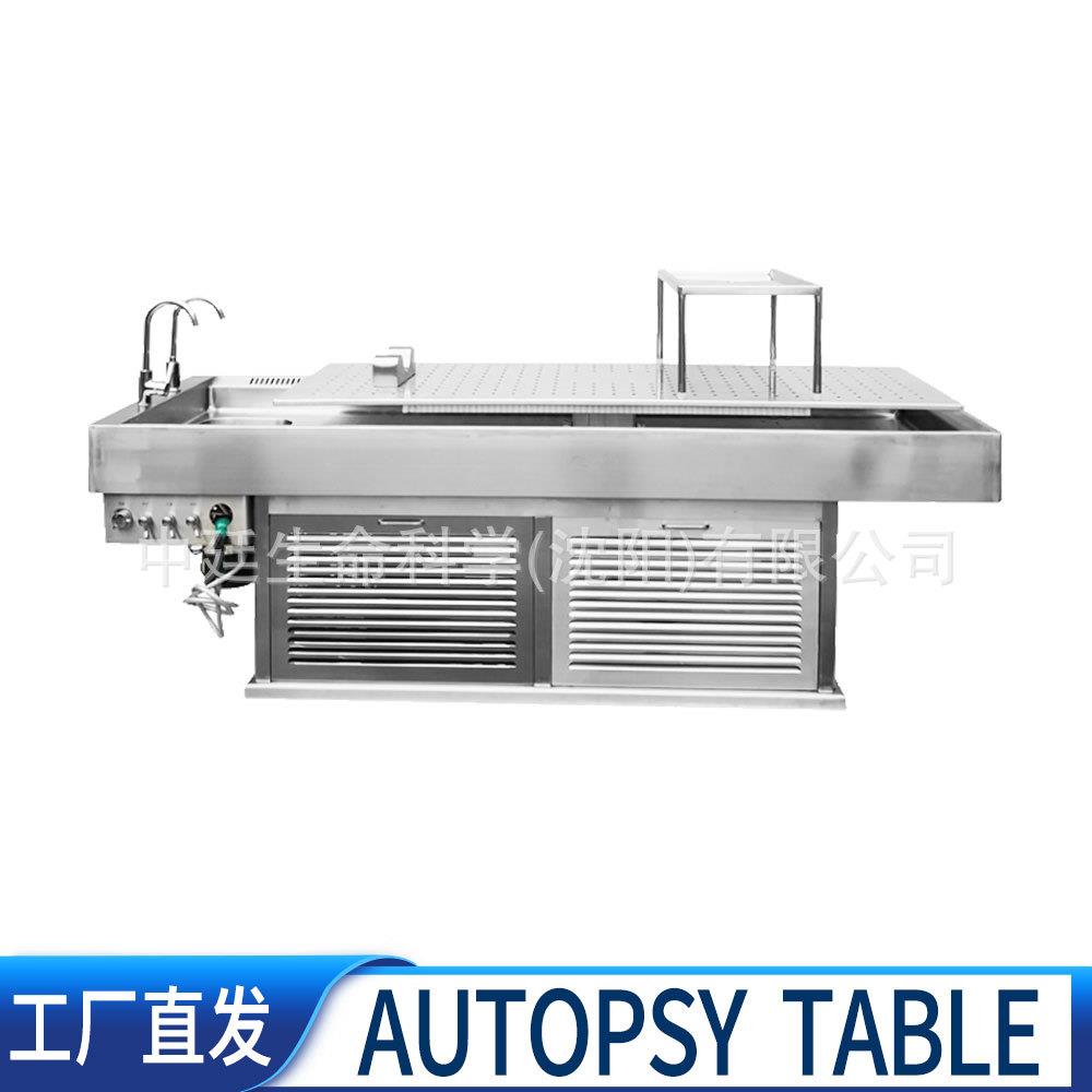 实验室尸检台Dissectingtable太平间尸体化妆床不锈钢法医解剖台