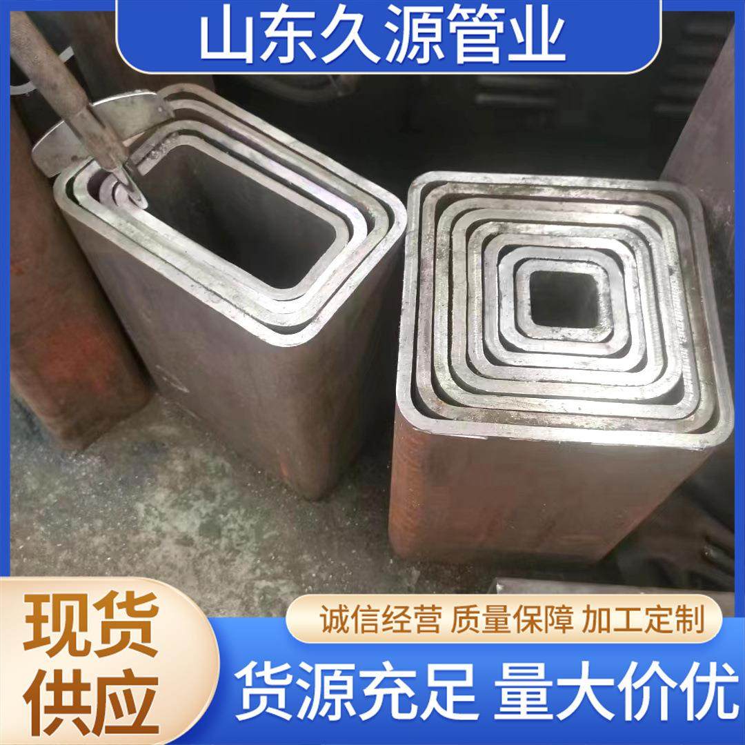 厚壁大口径20#无缝方矩形套管可切割零售机械制造可用伸缩套管,金属材料及制品,其他金属制品,淘宝优惠券,粉丝福利购,淘宝优惠卷