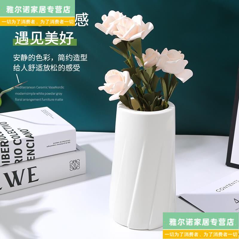 速发塑料花瓶防摔塑胶树脂简约欧式小客厅插花花装饰摆饰办公室水