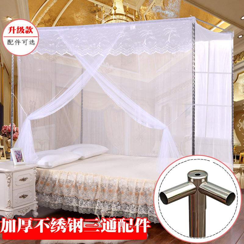 速发家用新款中国大陆广东省特密老式穿杆单双人2 1518床蚊帐床幔