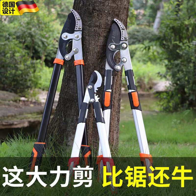 速发修枝林园剪剪刀修枝剪树枝枝用粗专剪大力剪园艺省力剪刀