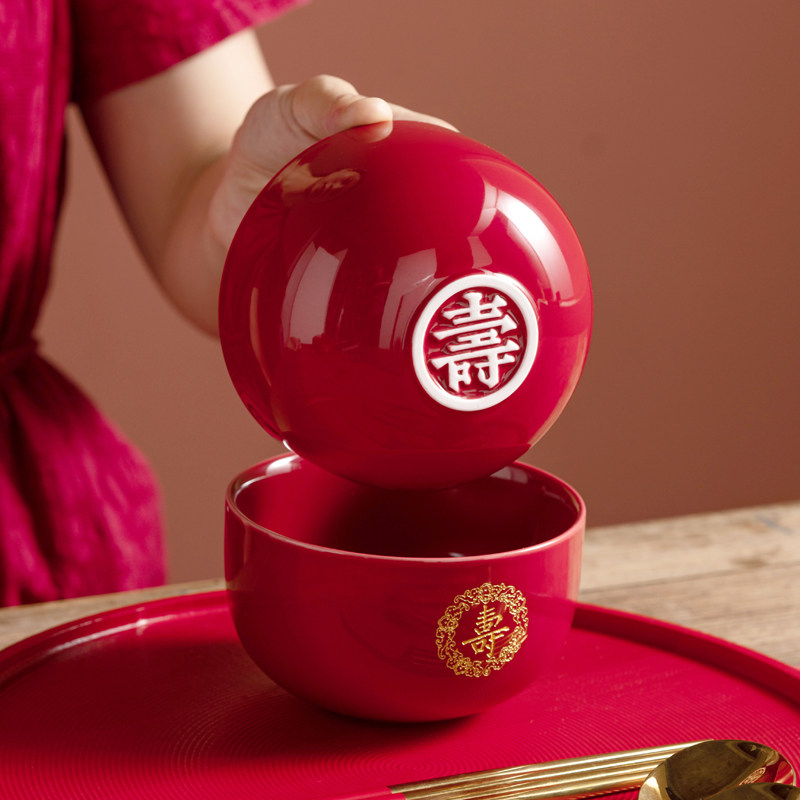 速发百岁碗寿宴伴手礼陶瓷红寿碗生日老人寿桃寿辰回礼高颜值礼物