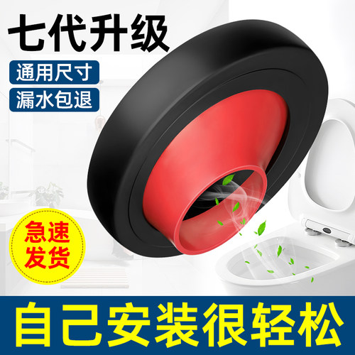 速发马桶移位法兰不挖地平位坐便密封圈偏厕移移器坐心可调节坑距