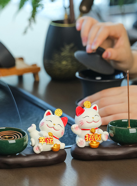 速发新中式招财猫茶居书家茶桌房台摆件茶道茶宠香插香炉装饰品小