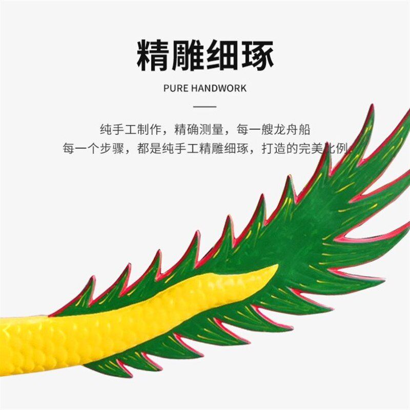 速发端午实木龙舟12人22人竞技装饰玻璃钢龙船国际比赛旱地标准传