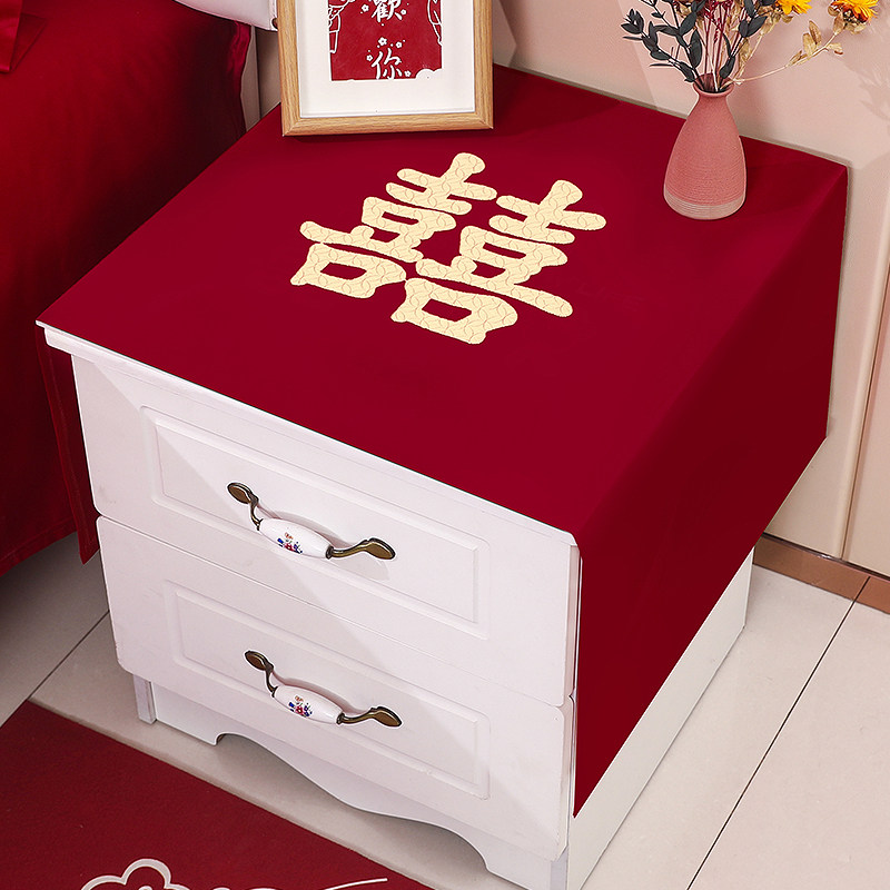 速发结婚婚房卧室床头柜红盖防水色布家具喜字防尘布盖灰布茶几小