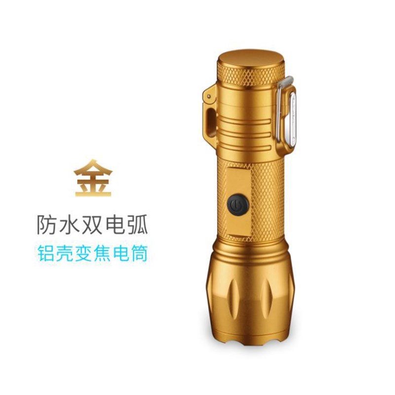 速发F22防水双电弧点烟器野户外 营手电筒种式照模光 跨境