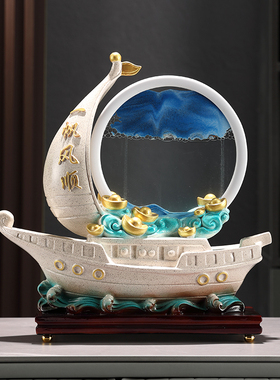 速发一帆风顺流沙摆件酒意轻奢客厅办公室开业入宅礼品创居家柜装