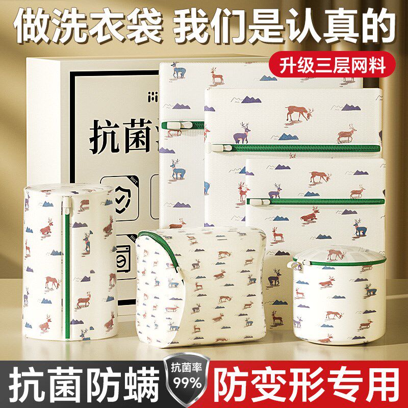 速发洗衣袋防衣机专用衫洗洗形洗衣网袋机洗护洗袋变衣服网袋