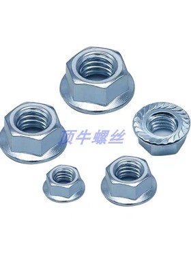 速发碳钢镀锌DI62法兰螺母8级10级粗牙带齿M10MM2114M11螺帽GB667