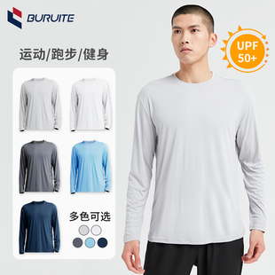 速发UPF50+防晒衣运动T长练袖速干夏季宽松跑步健身训士衣服